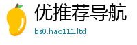 新澳门天天免费精准大全谜语除777888精准管家婆四肖